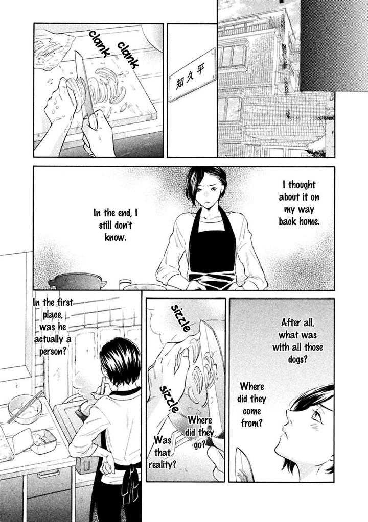 Gekka no Soutou by Kuju Siam – Ch. 5 [Eng] page 33