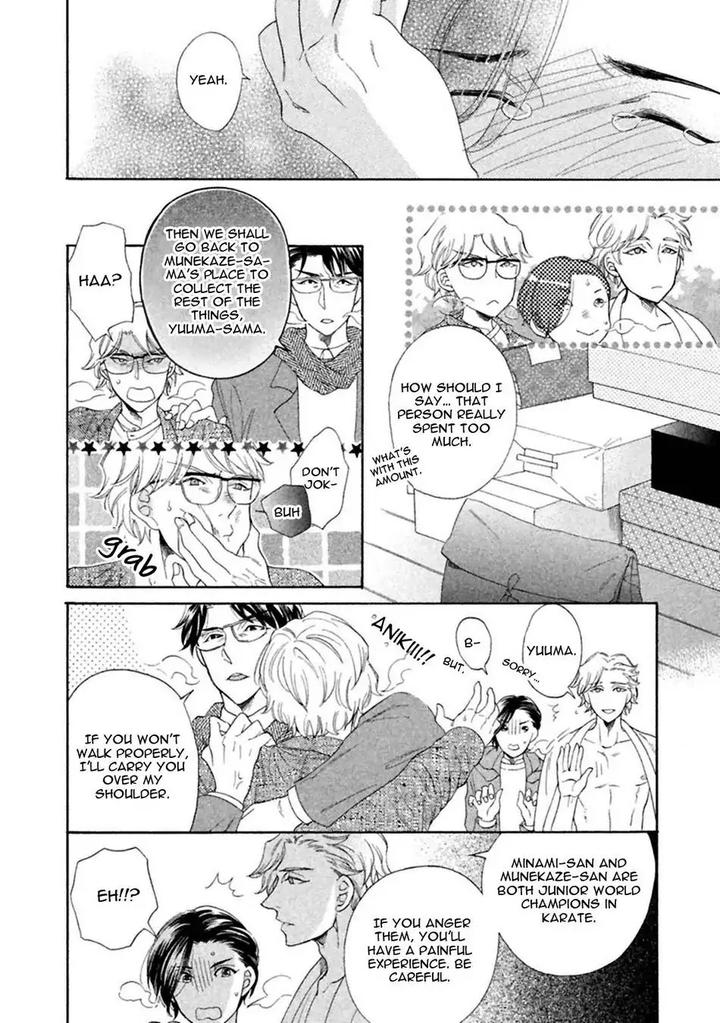 Gekka no Soutou by Kuju Siam – Ch. 5 [Eng] page 38