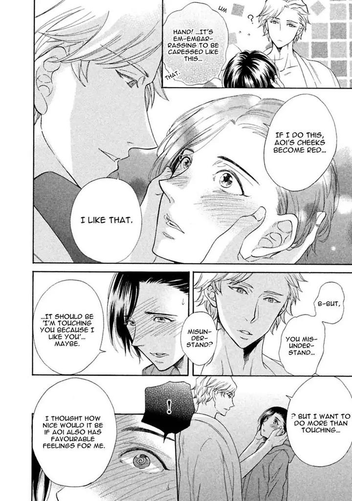 Gekka no Soutou by Kuju Siam – Ch. 5 [Eng] page 40