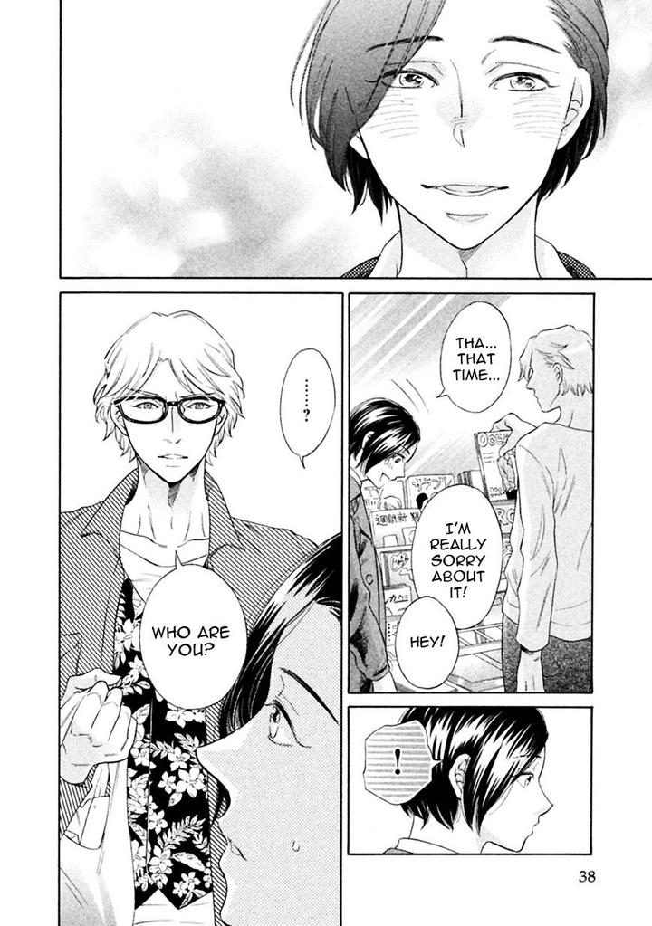 Gekka no Soutou by Kuju Siam – Ch. 5 [Eng] page 40