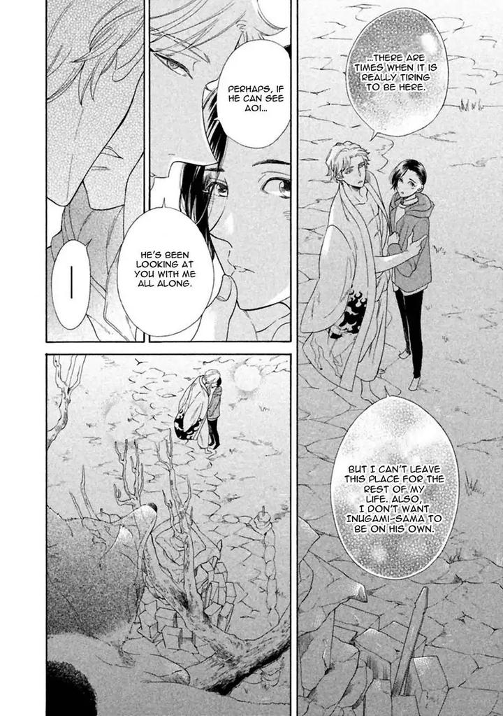 Gekka no Soutou by Kuju Siam – Ch. 5 [Eng] page 42