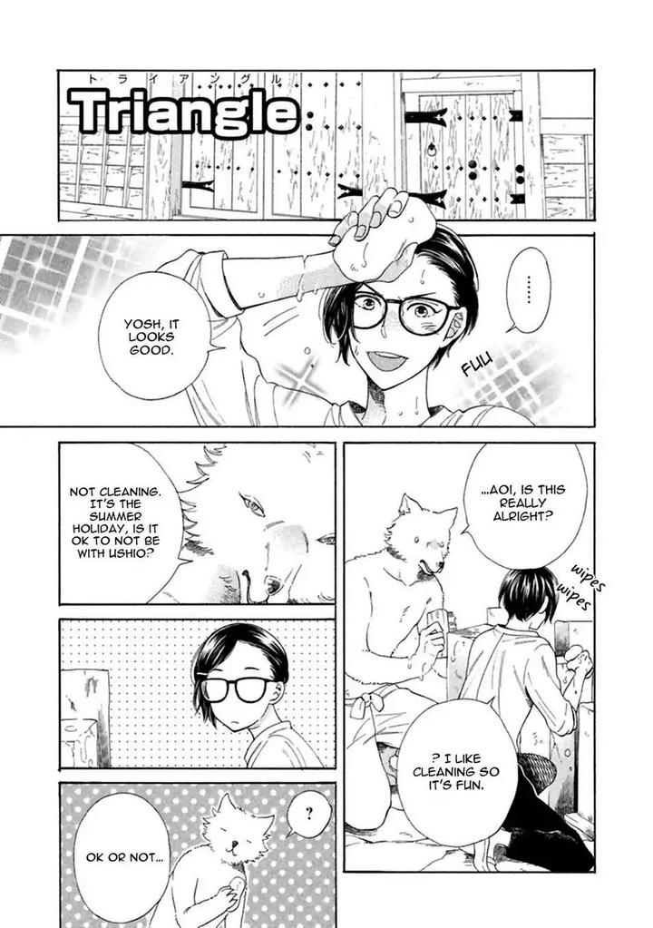 Gekka no Soutou by Kuju Siam – Ch. 5 [Eng] page 51