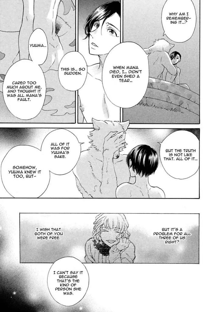 Gekka no Soutou by Kuju Siam – Ch. 5 [Eng] page 57