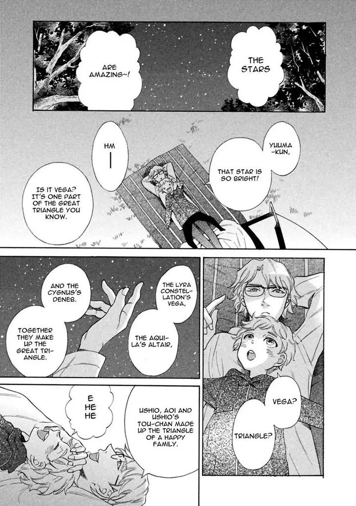 Gekka no Soutou by Kuju Siam – Ch. 5 [Eng] page 59