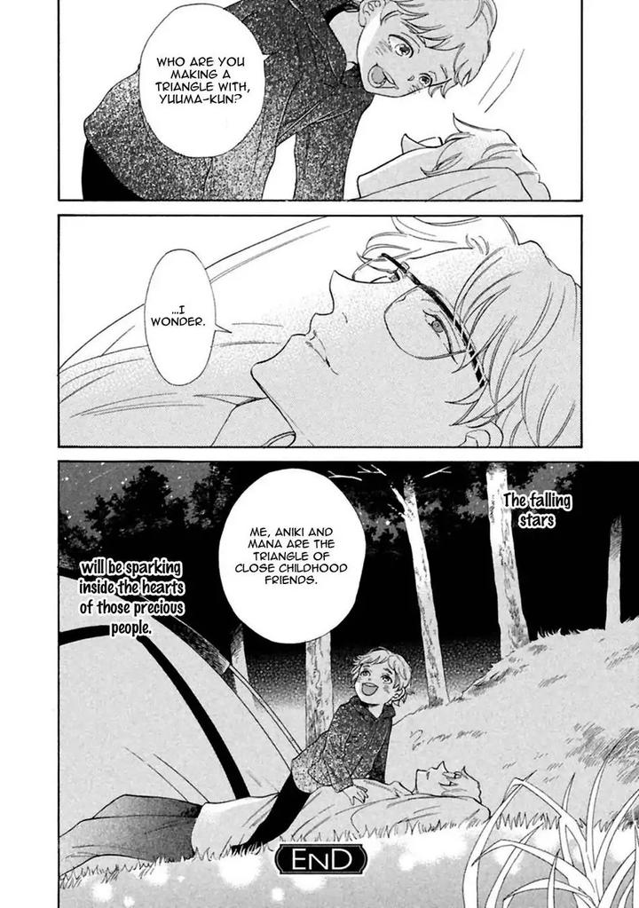 Gekka no Soutou by Kuju Siam – Ch. 5 [Eng] page 60