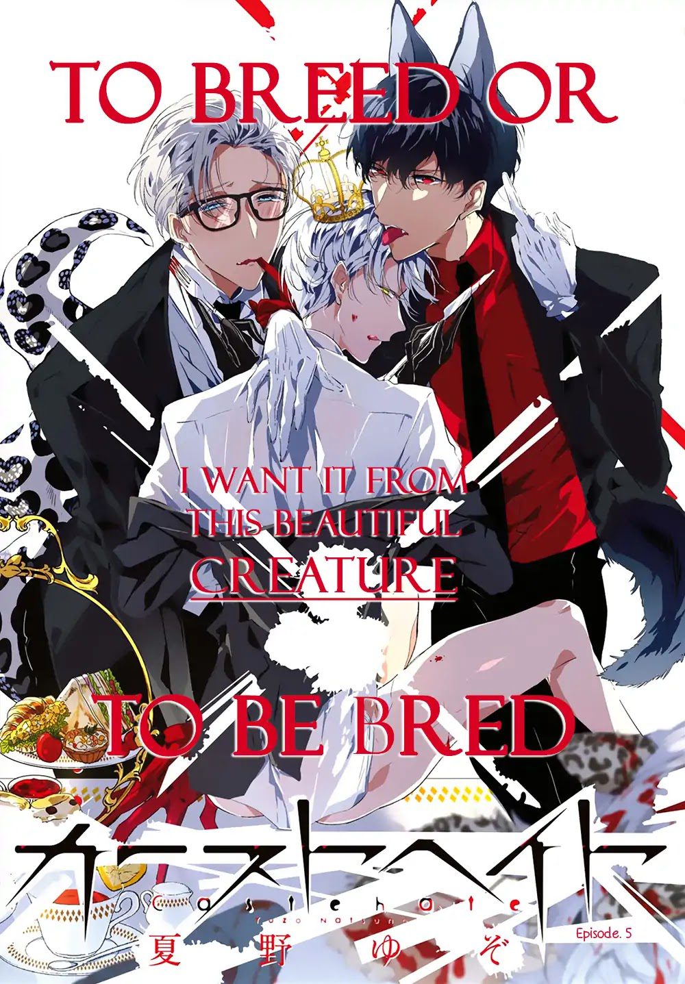 Castehate by Natsuno Yuzo – Ch. 17- Extra 2 [Eng] page 1