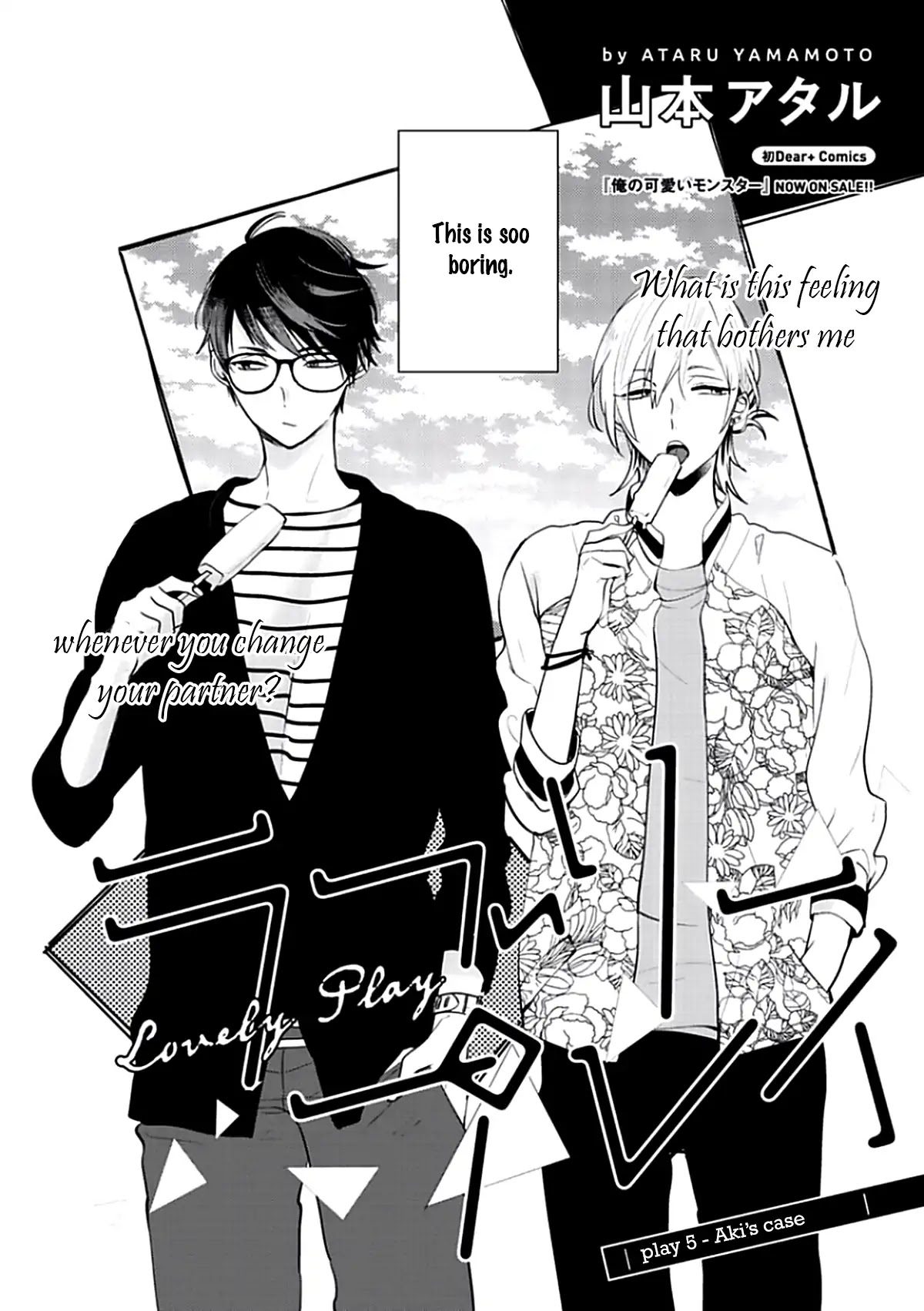 Lovely Play by Yamamoto Ataru – Ch. 5 [Eng] page 2