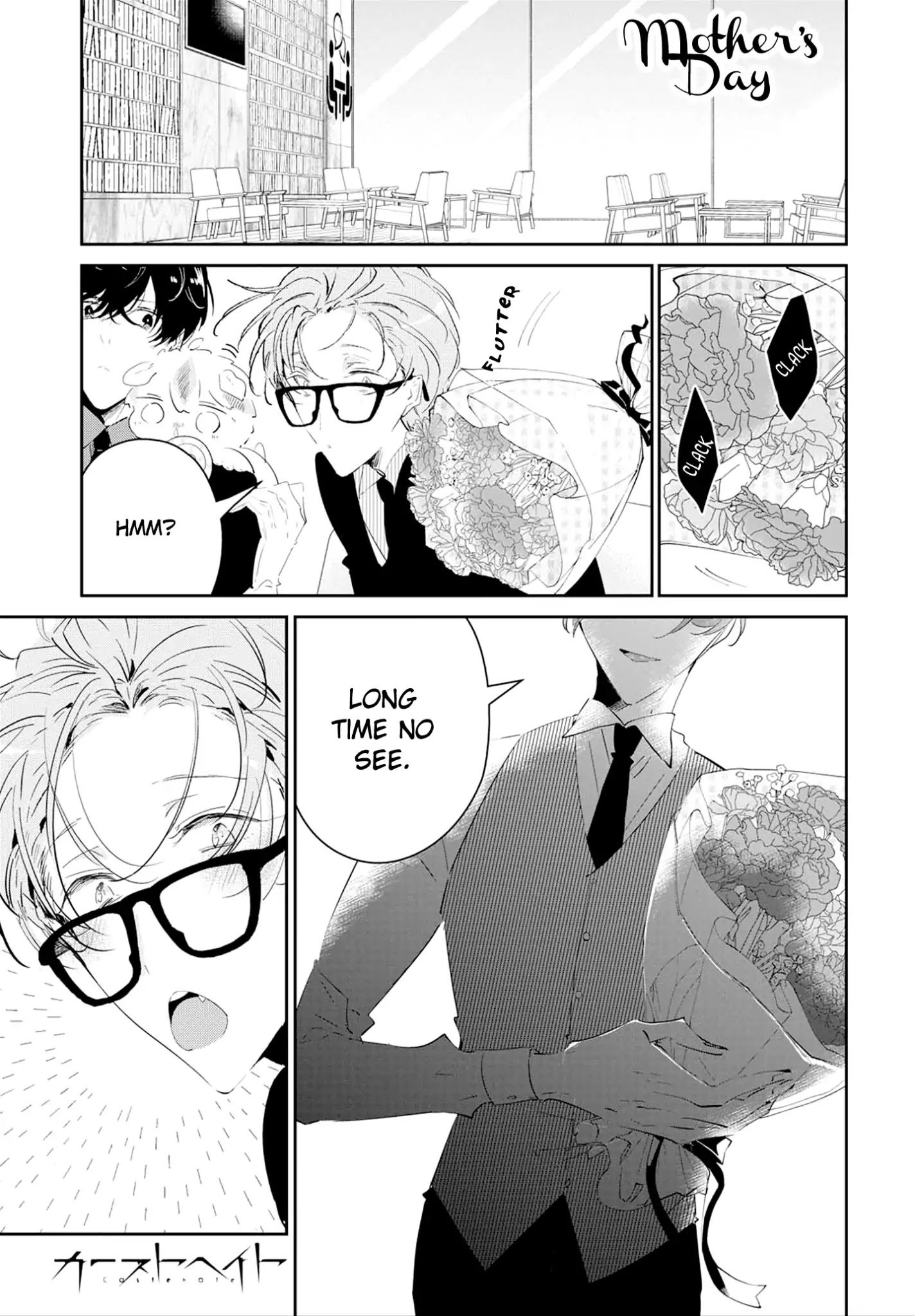 Castehate by Natsuno Yuzo – Ch. 17- Extra 2 [Eng] page 3