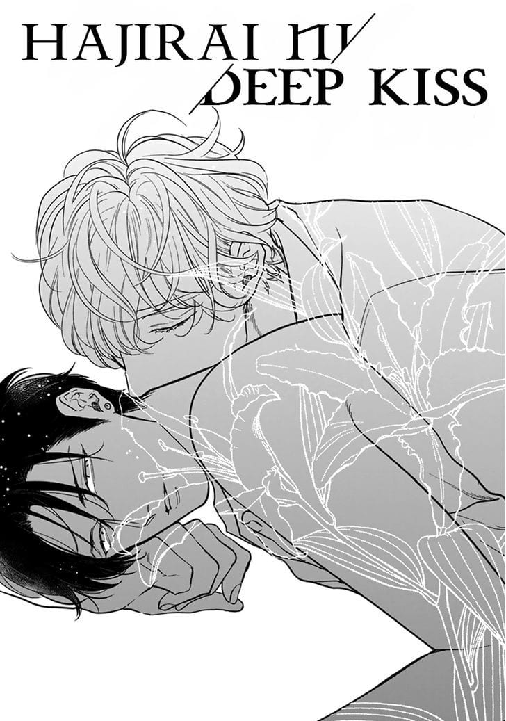 Iyayoiyayo mo Kiss no Uchi by MICHINOKU Atami [Eng] page 6