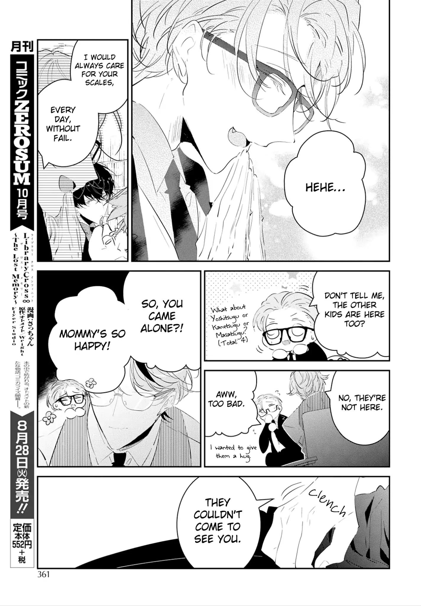 Castehate by Natsuno Yuzo – Ch. 17- Extra 2 [Eng] page 7