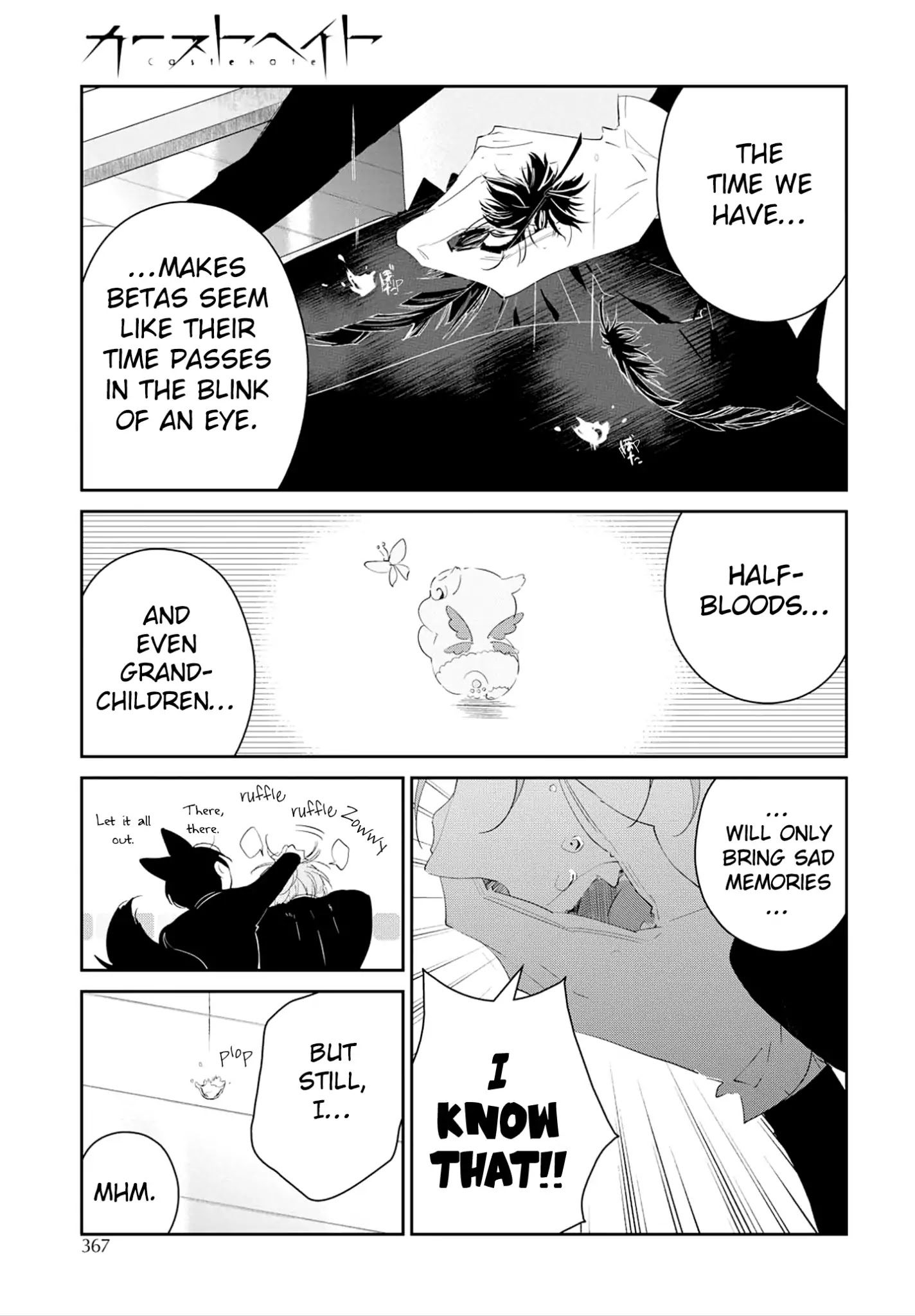 Castehate by Natsuno Yuzo – Ch. 17- Extra 2 [Eng] page 13