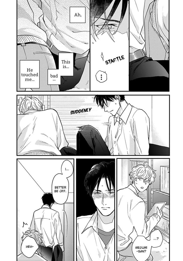 Iyayoiyayo mo Kiss no Uchi by MICHINOKU Atami [Eng] page 13