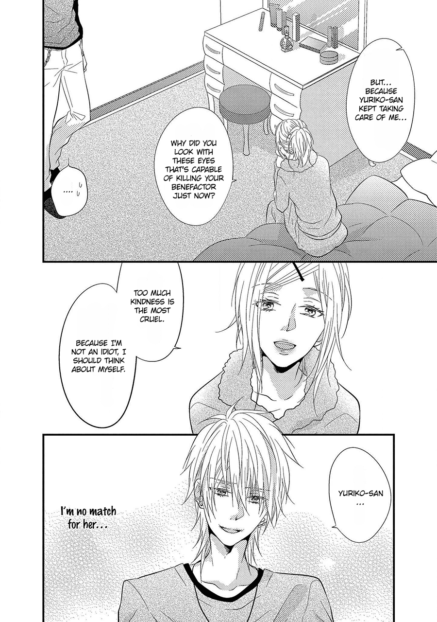 Himo Otoko to Fubin na Boku by Cam – Ch. 6-9 [Eng] page 18