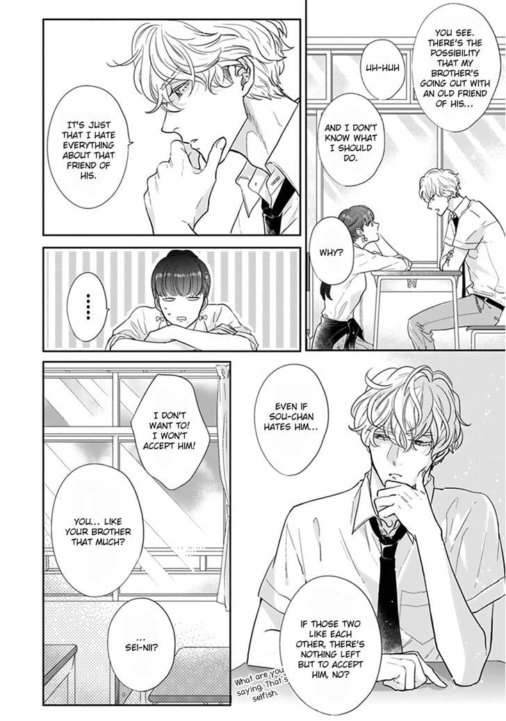 Iyayoiyayo mo Kiss no Uchi by MICHINOKU Atami [Eng] page 26