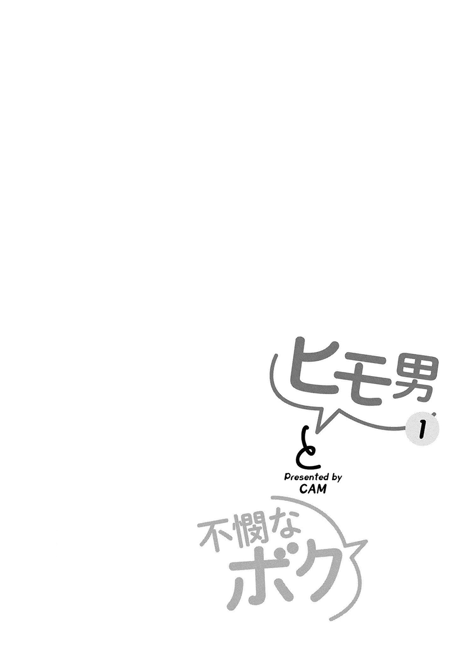 Himo Otoko to Fubin na Boku by Cam – Ch. 6-9 [Eng] page 35