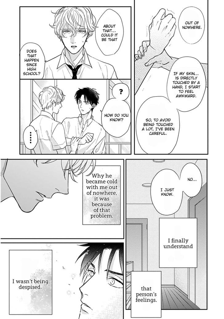 Iyayoiyayo mo Kiss no Uchi by MICHINOKU Atami [Eng] page 35