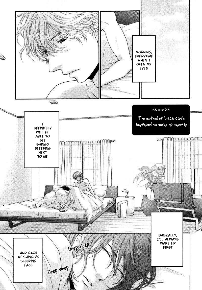 Kuroneko Kareshi no Afurekata by SAKYOU Aya – Vol.02 [Eng] page 1