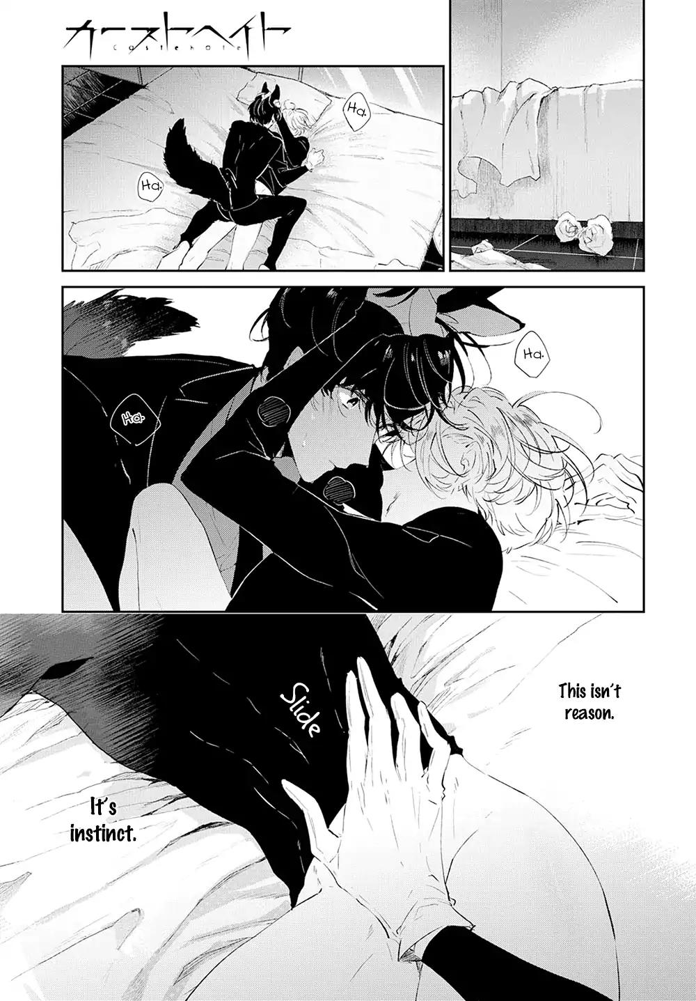 Castehate by Natsuno Yuzo – Ch. 17- Extra 2 [Eng] page 4