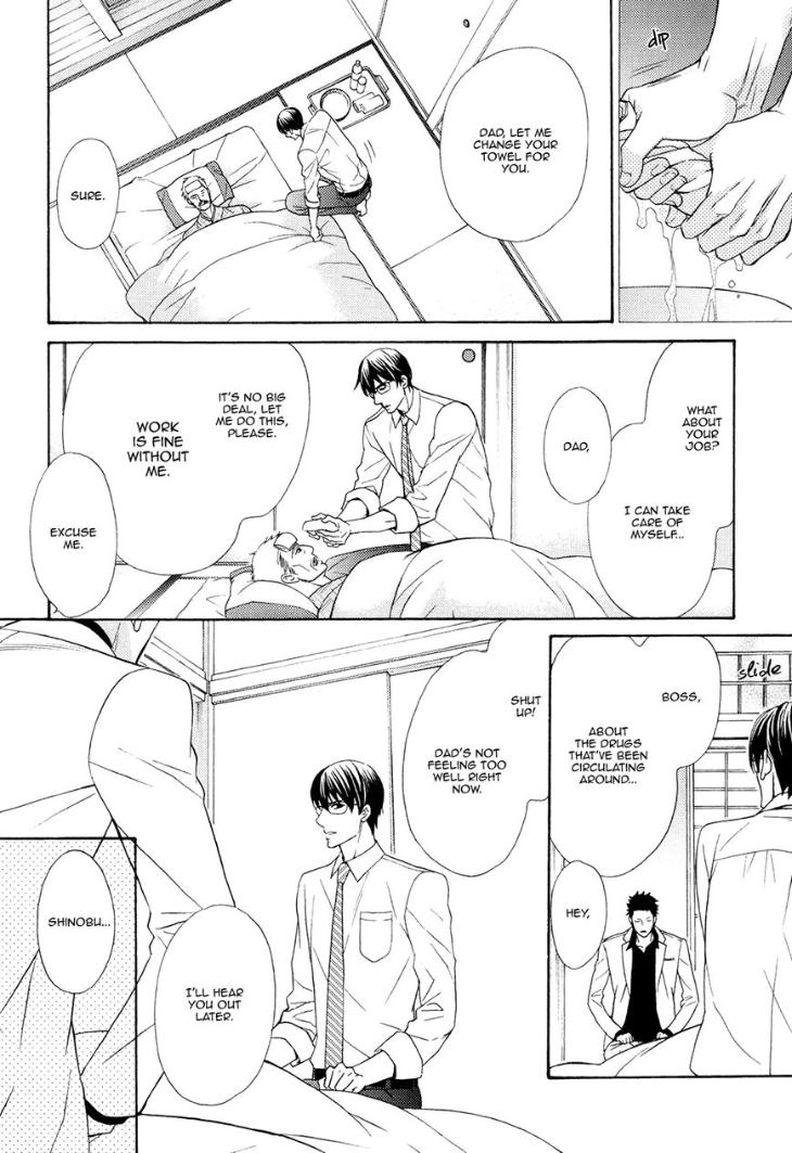 Gozen 0-ji no Ookami Koushi by Fujikawa Ruri [Eng] page 4