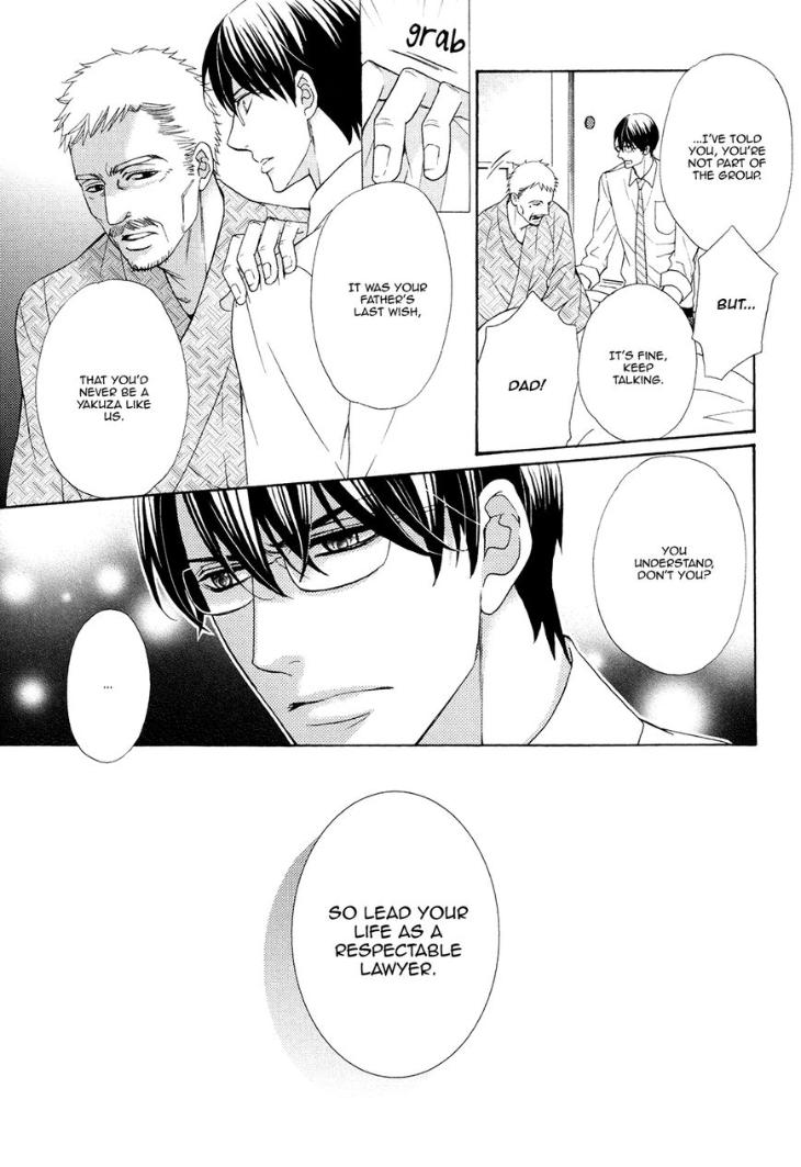 Gozen 0-ji no Ookami Koushi by Fujikawa Ruri [Eng] page 5