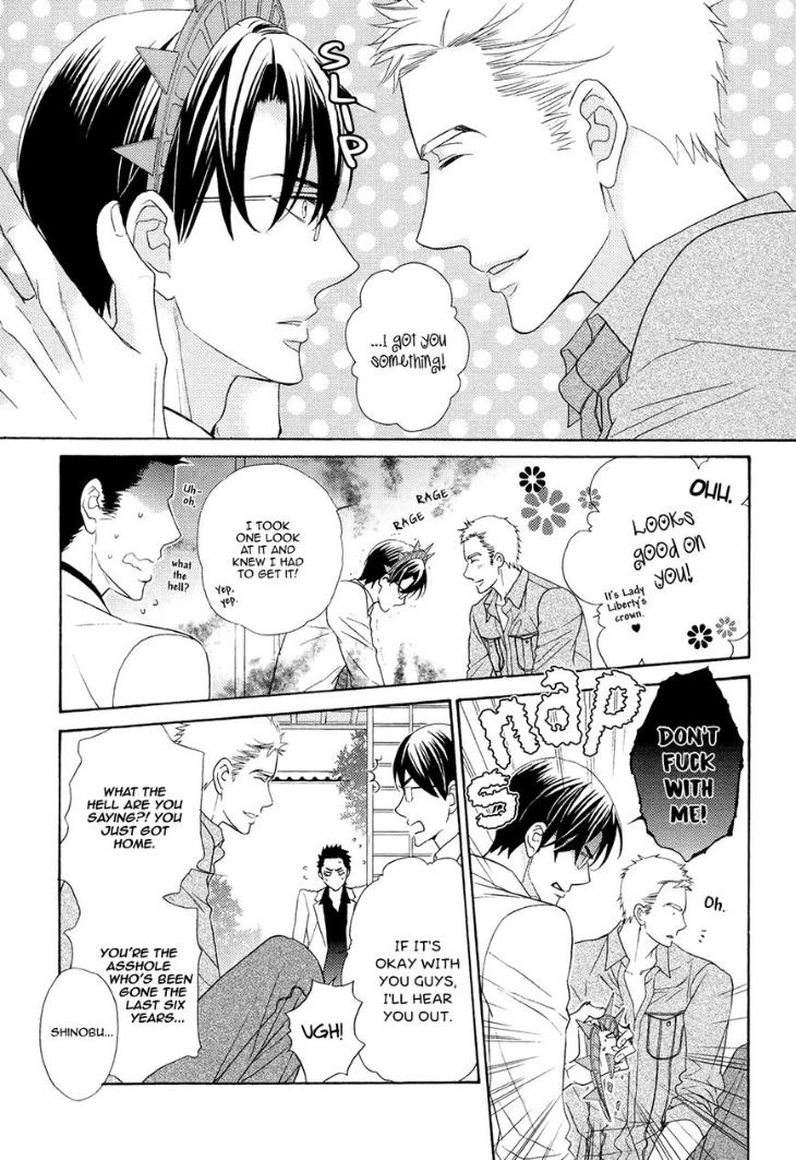 Gozen 0-ji no Ookami Koushi by Fujikawa Ruri [Eng] page 7