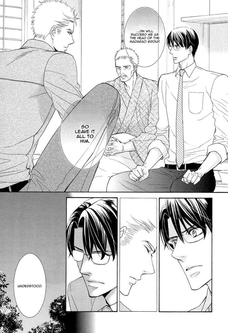 Gozen 0-ji no Ookami Koushi by Fujikawa Ruri [Eng] page 8