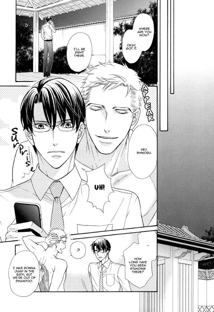 Gozen 0-ji no Ookami Koushi by Fujikawa Ruri [Eng] page 9