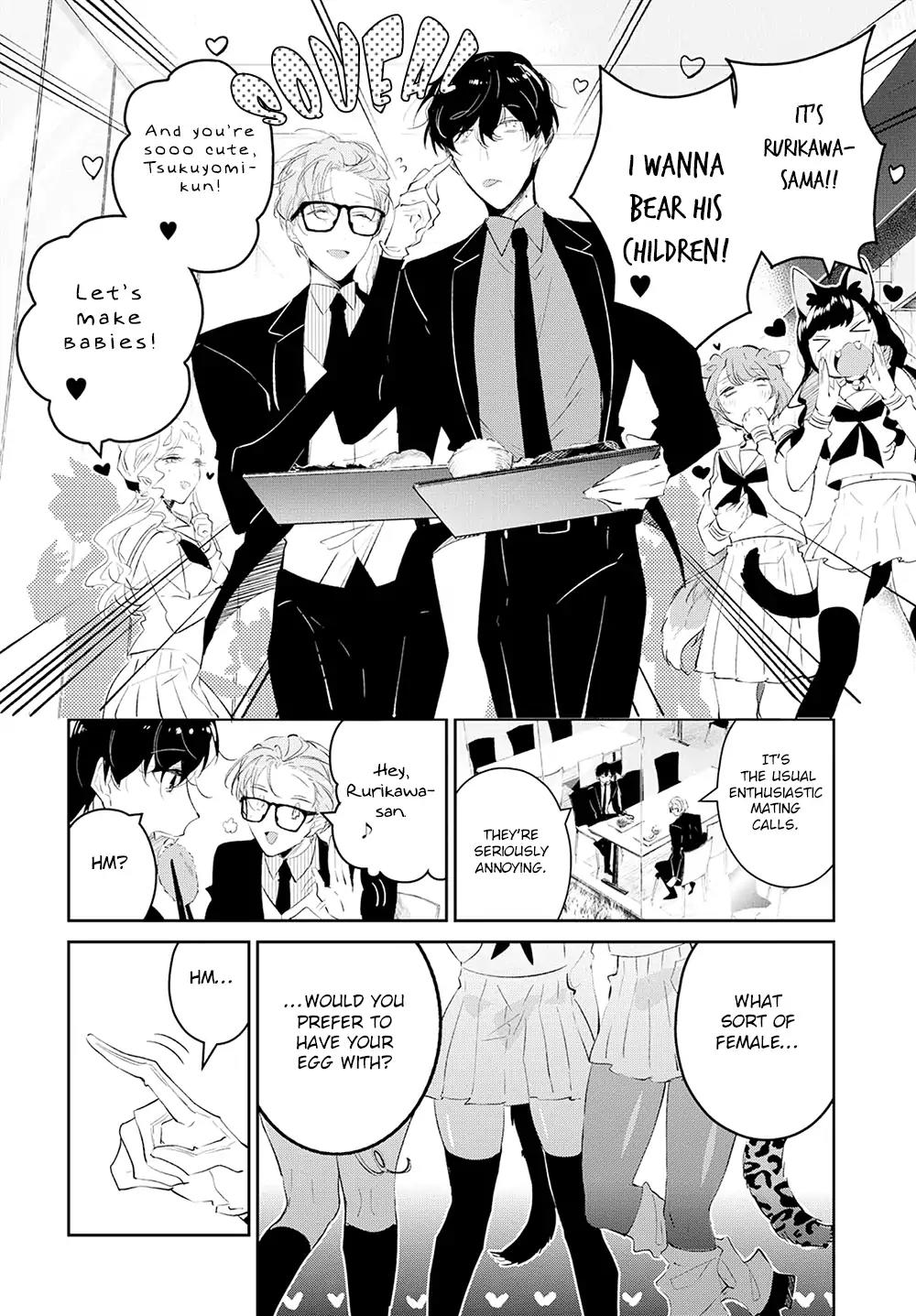 Castehate by Natsuno Yuzo – Ch. 17- Extra 2 [Eng] page 12