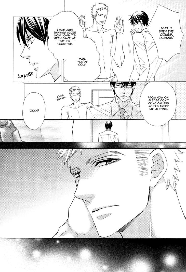 Gozen 0-ji no Ookami Koushi by Fujikawa Ruri [Eng] page 12