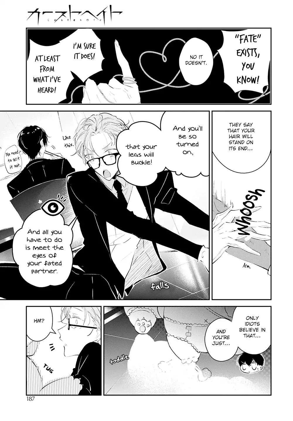 Castehate by Natsuno Yuzo – Ch. 17- Extra 2 [Eng] page 15