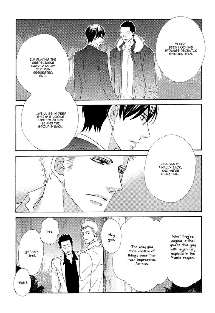 Gozen 0-ji no Ookami Koushi by Fujikawa Ruri [Eng] page 14