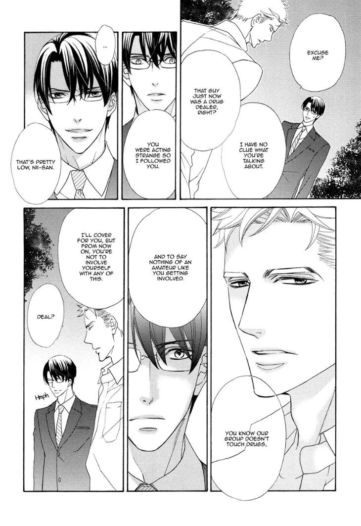 Gozen 0-ji no Ookami Koushi by Fujikawa Ruri [Eng] page 16