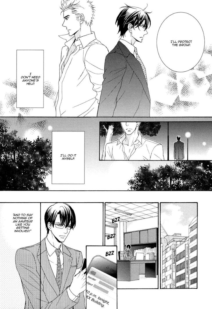 Gozen 0-ji no Ookami Koushi by Fujikawa Ruri [Eng] page 18