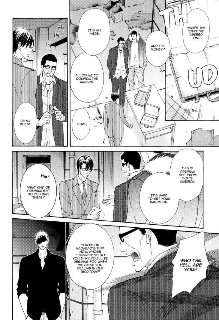 Gozen 0-ji no Ookami Koushi by Fujikawa Ruri [Eng] page 20