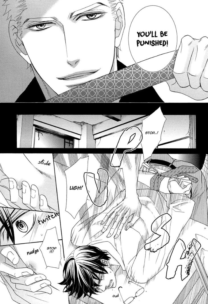 Gozen 0-ji no Ookami Koushi by Fujikawa Ruri [Eng] page 23