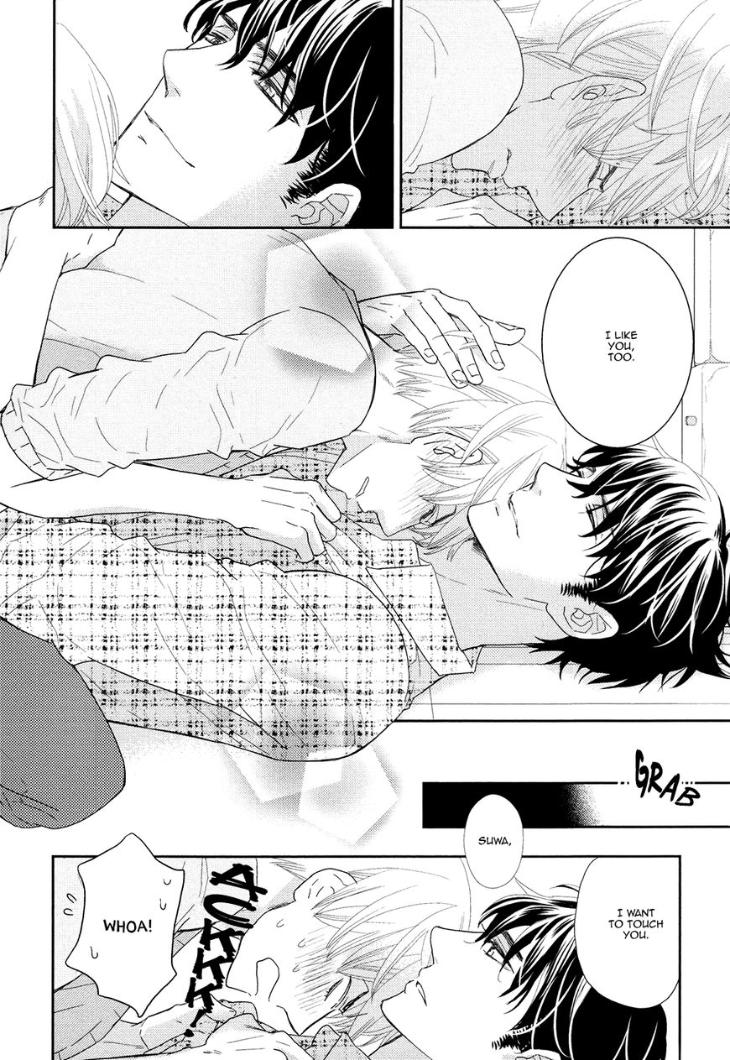 Gozen 0-ji no Ookami Koushi by Fujikawa Ruri [Eng] page 25