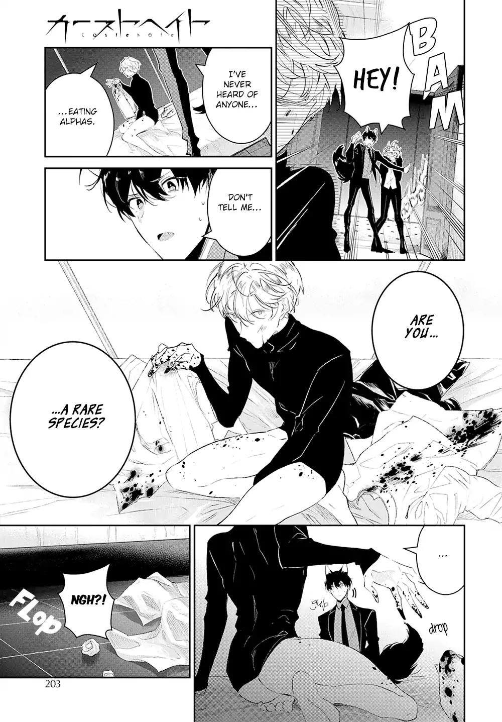 Castehate by Natsuno Yuzo – Ch. 17- Extra 2 [Eng] page 30