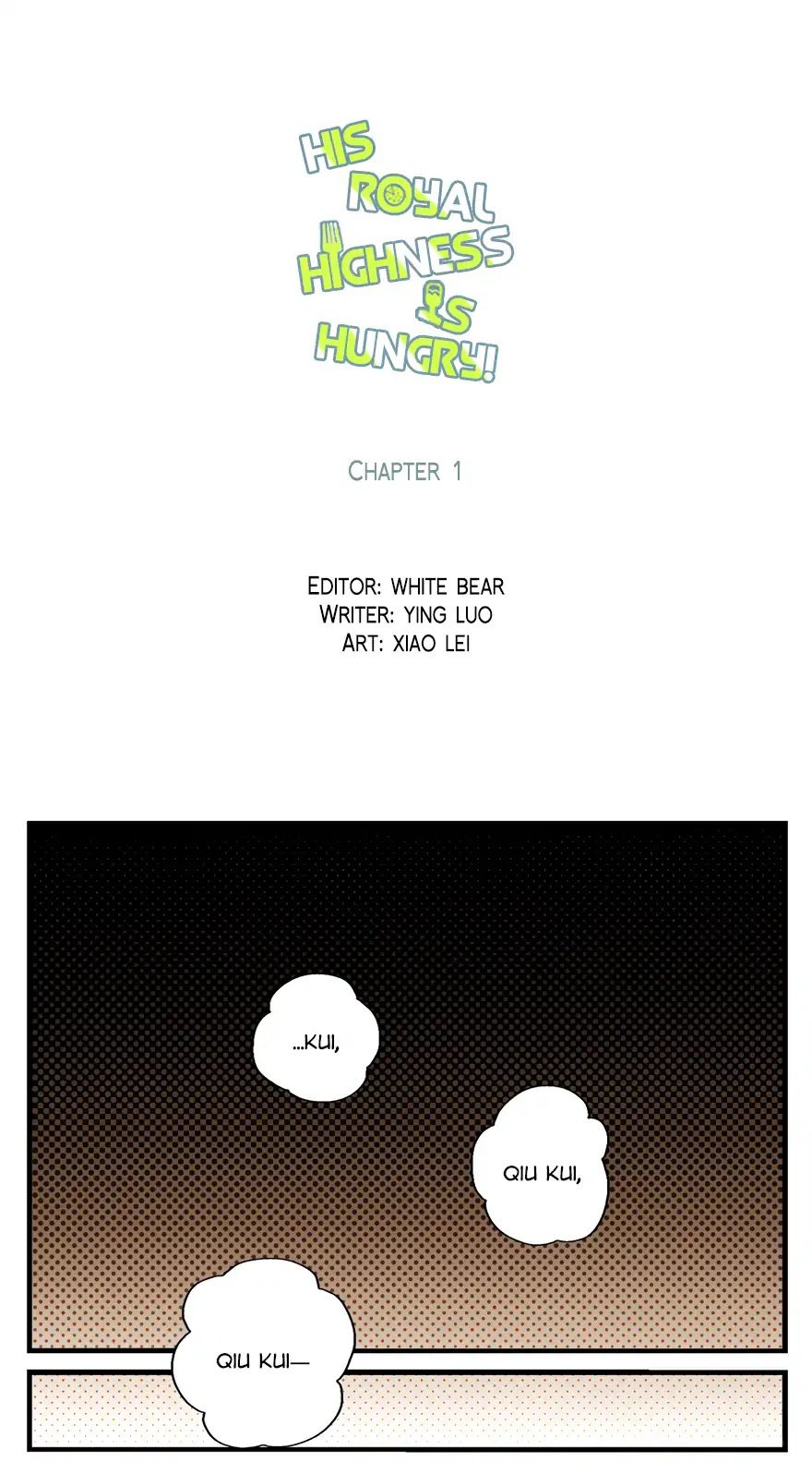 His Royal Highness is Hungry by 璎珞 – Ch. 11-15 [Eng] page 2