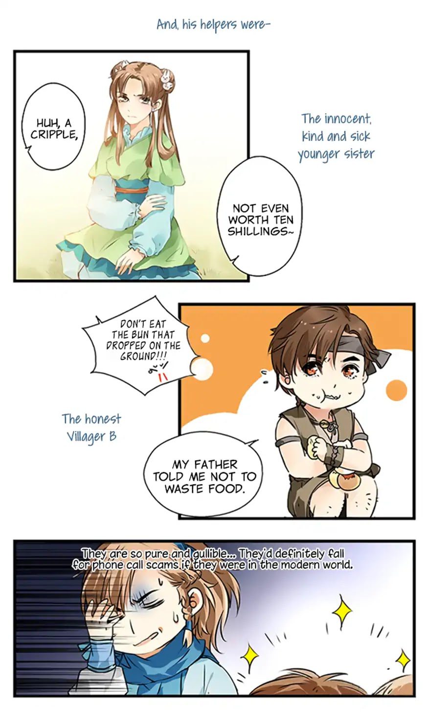 His Royal Highness is Hungry by 璎珞 – Ch. 11-15 [Eng] page 5