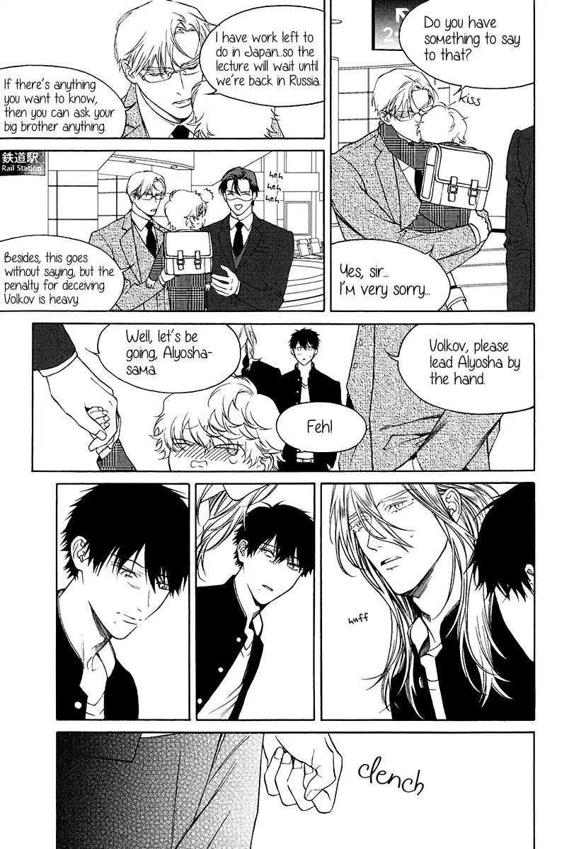 Asa to Micha by Billy Balibally – Ch. 10.5 [Eng] page 8