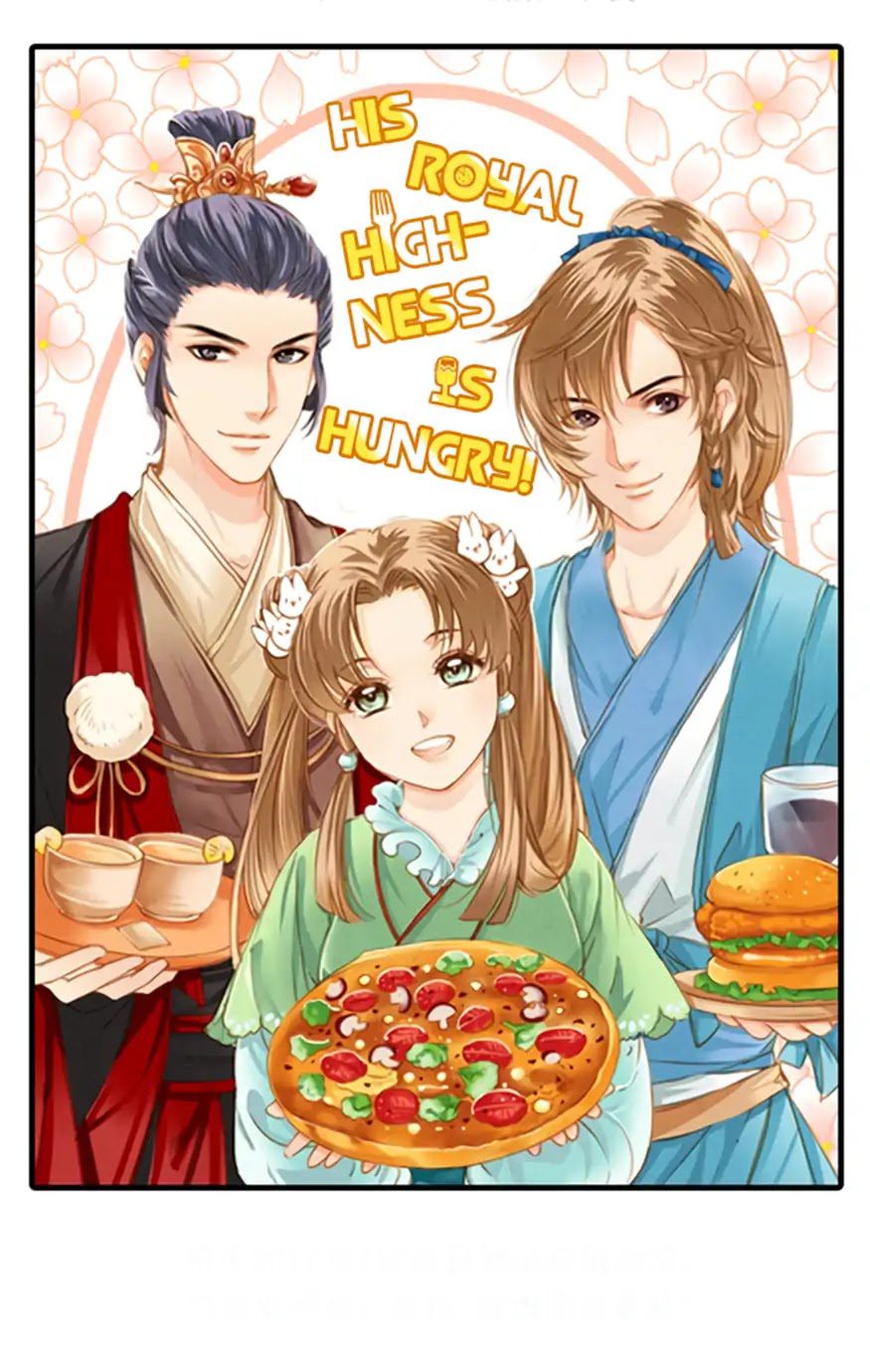 His Royal Highness is Hungry by 璎珞 – Ch. 11-15 [Eng] page 8