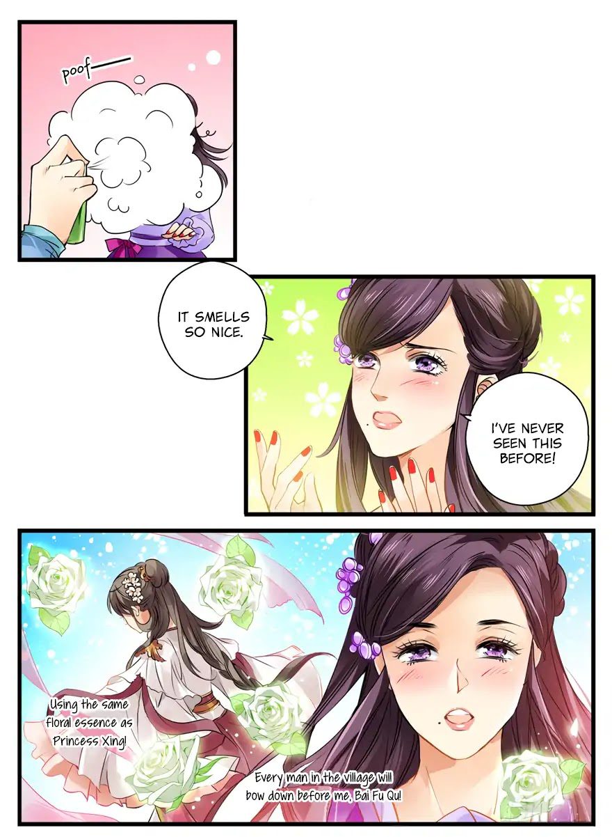 His Royal Highness is Hungry by 璎珞 – Ch. 11-15 [Eng] page 8