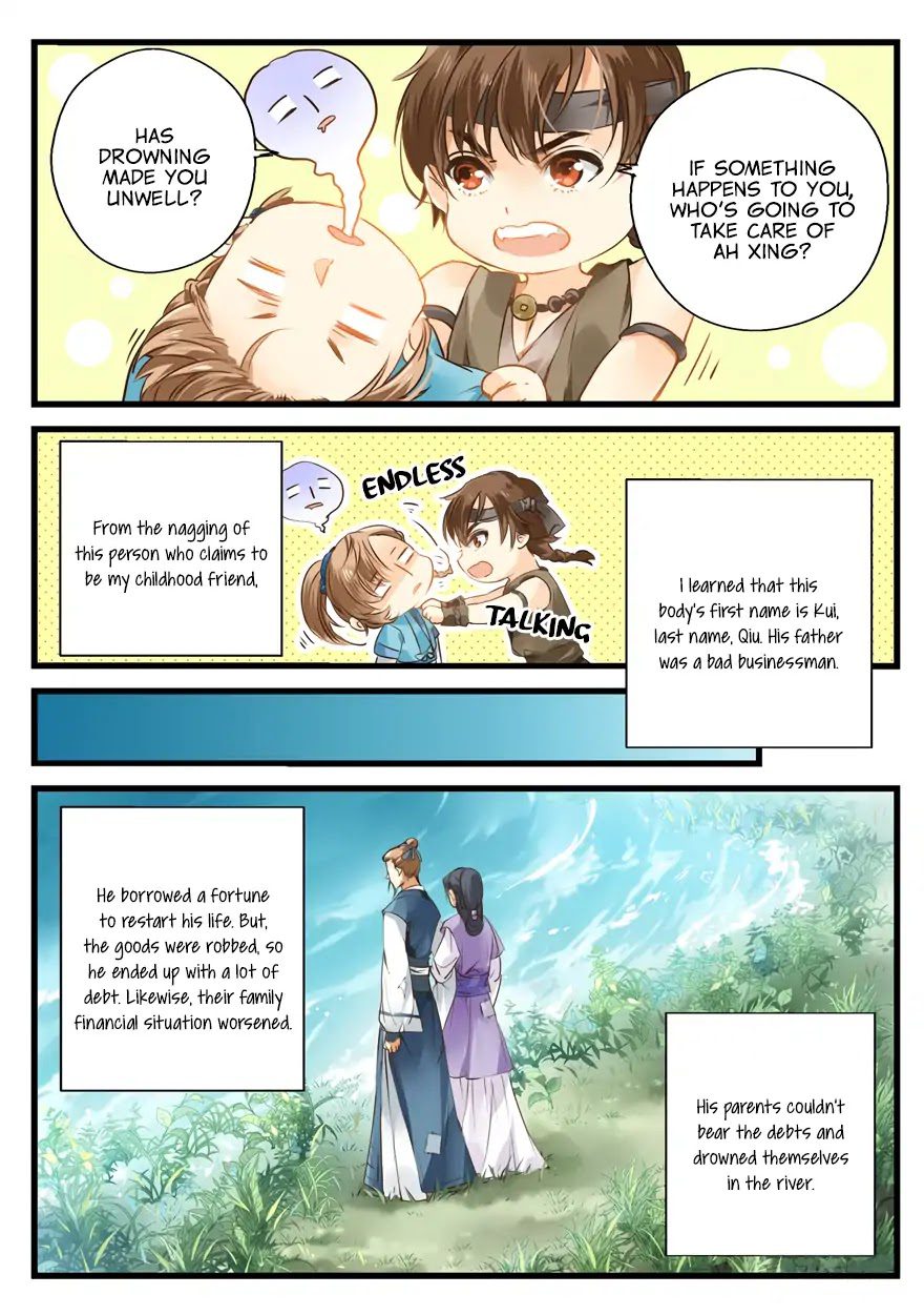 His Royal Highness is Hungry by 璎珞 – Ch. 11-15 [Eng] page 9