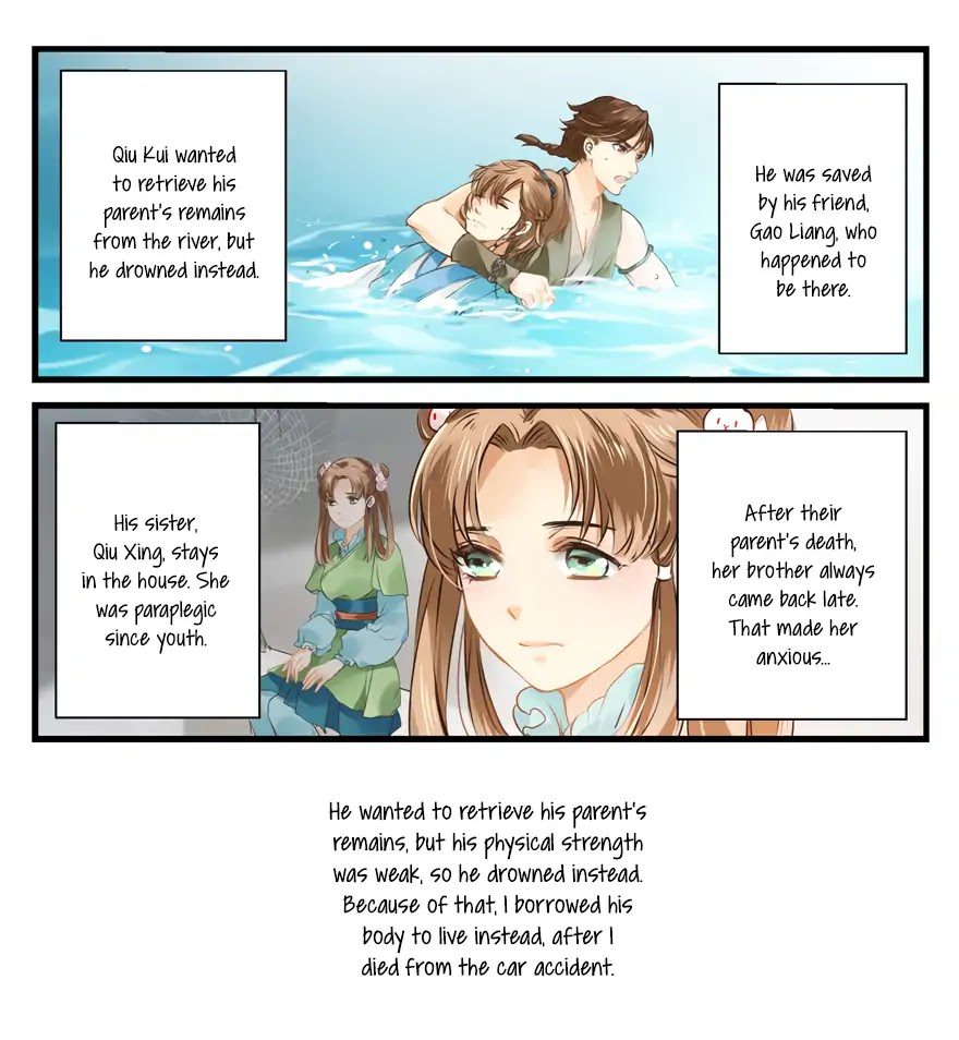 His Royal Highness is Hungry by 璎珞 – Ch. 11-15 [Eng] page 10