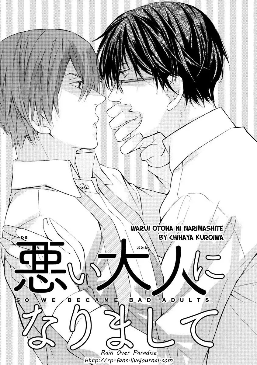 Warui Otona ni Narimashite by Kuroiwa Chihaya [Eng] page 1