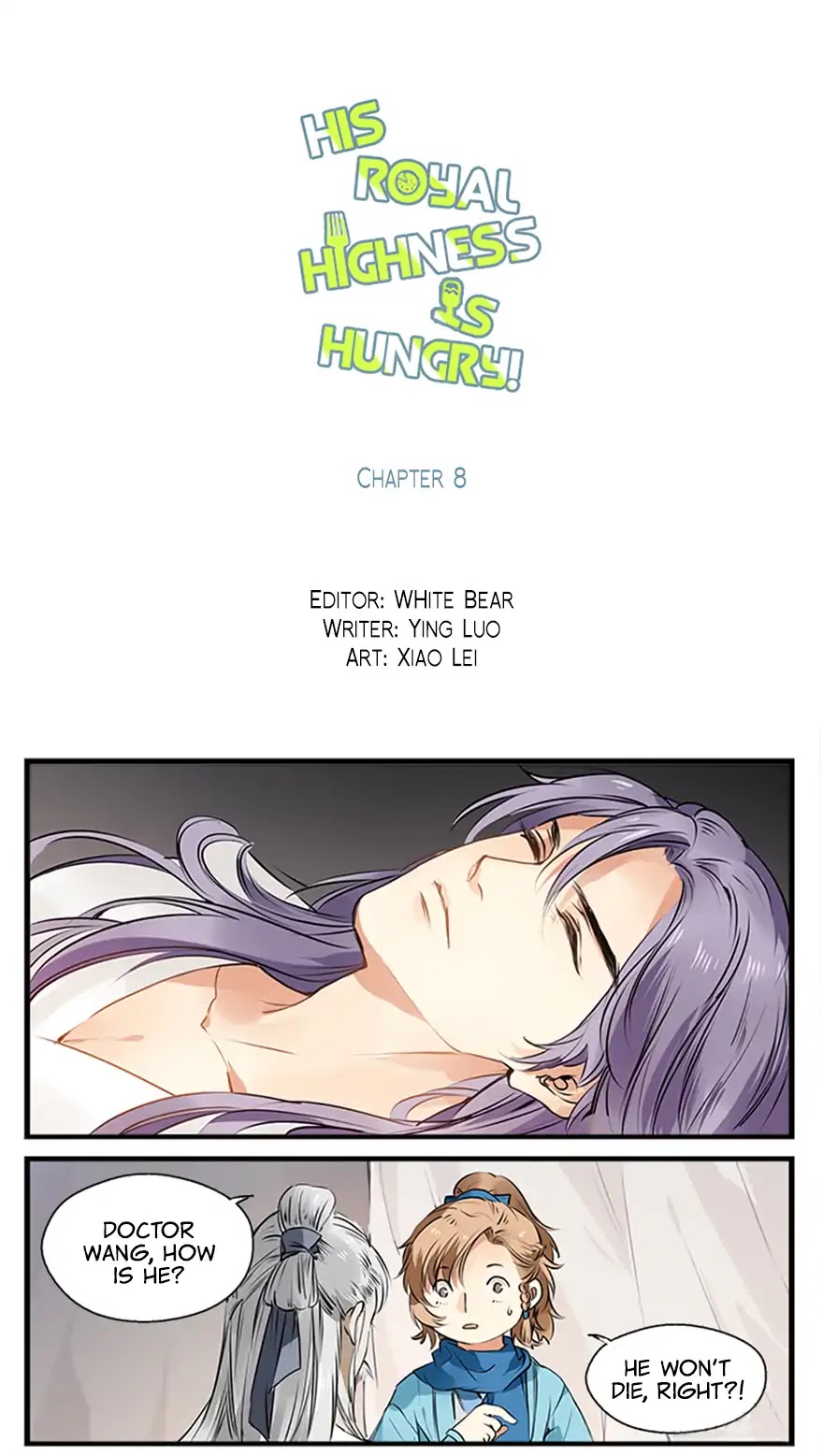 His Royal Highness is Hungry by 璎珞 – Ch. 11-15 [Eng] page 3