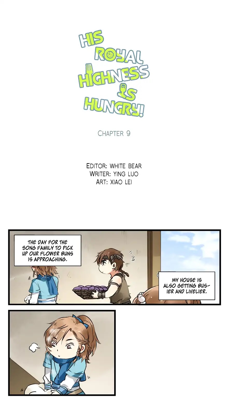 His Royal Highness is Hungry by 璎珞 – Ch. 11-15 [Eng] page 3
