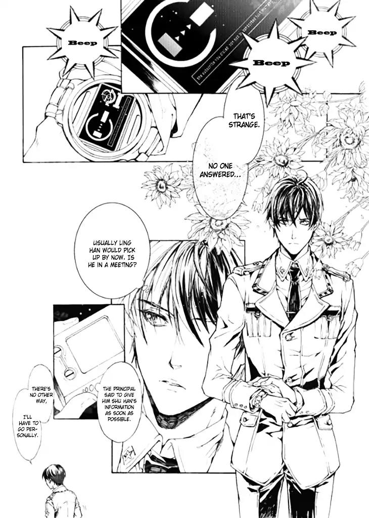 Soldier’s Punishment by Feng Nong/Shen Cao – Ch. 5 [Eng] page 4