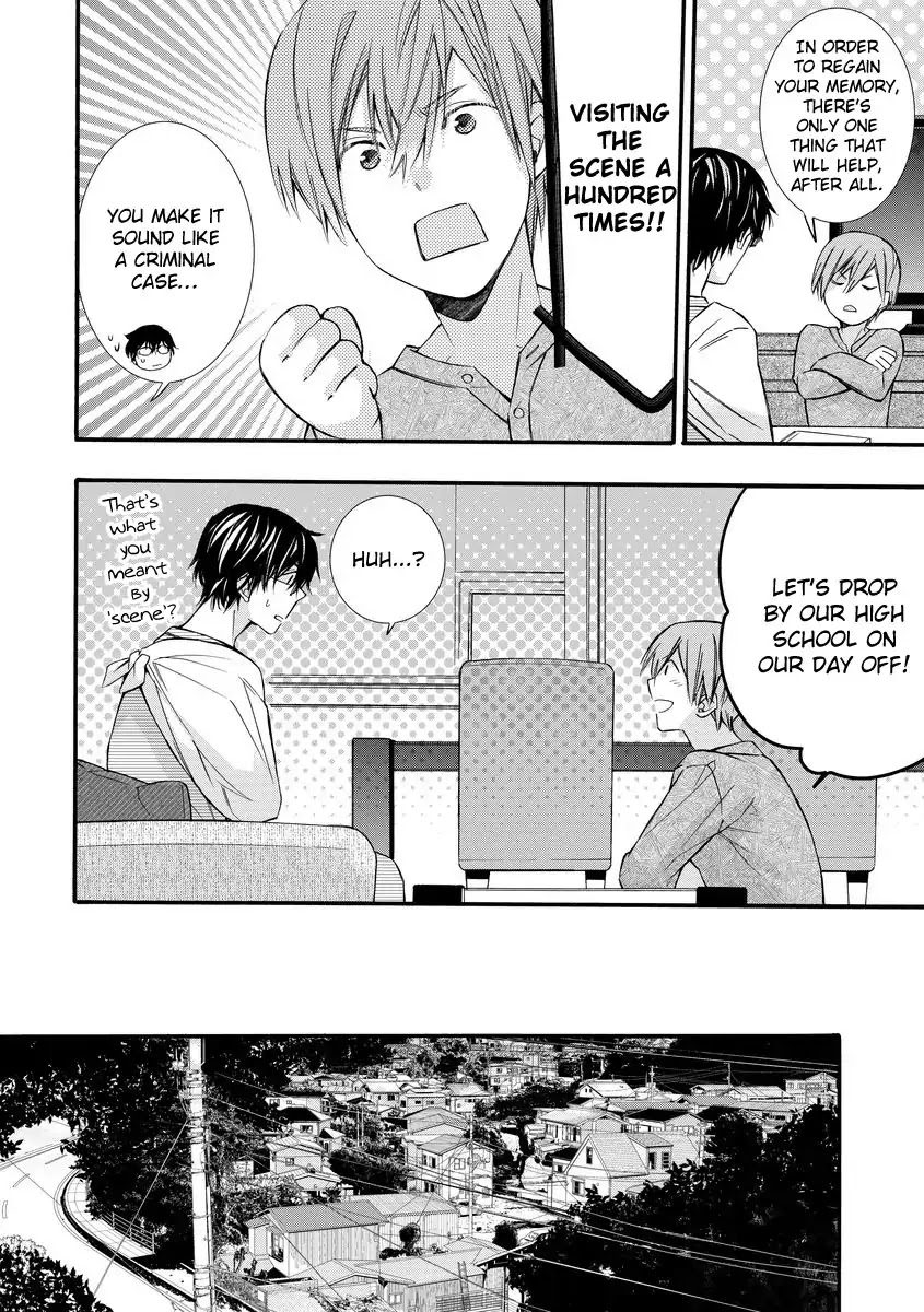 Warui Otona ni Narimashite by Kuroiwa Chihaya [Eng] page 12