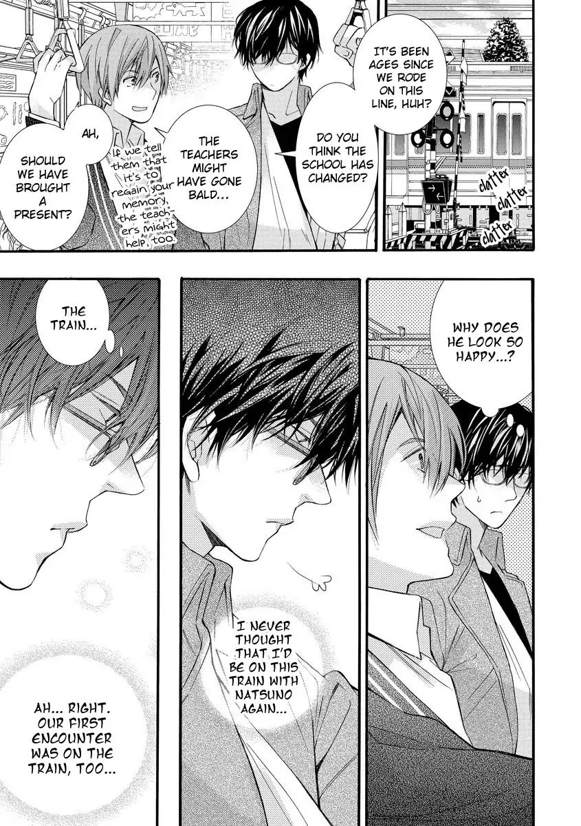 Warui Otona ni Narimashite by Kuroiwa Chihaya [Eng] page 13